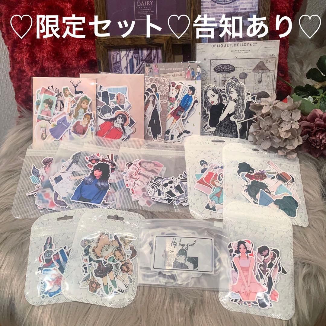 ▶︎import/最終価格♡女の子ステッカー女の子シール限定セット♡