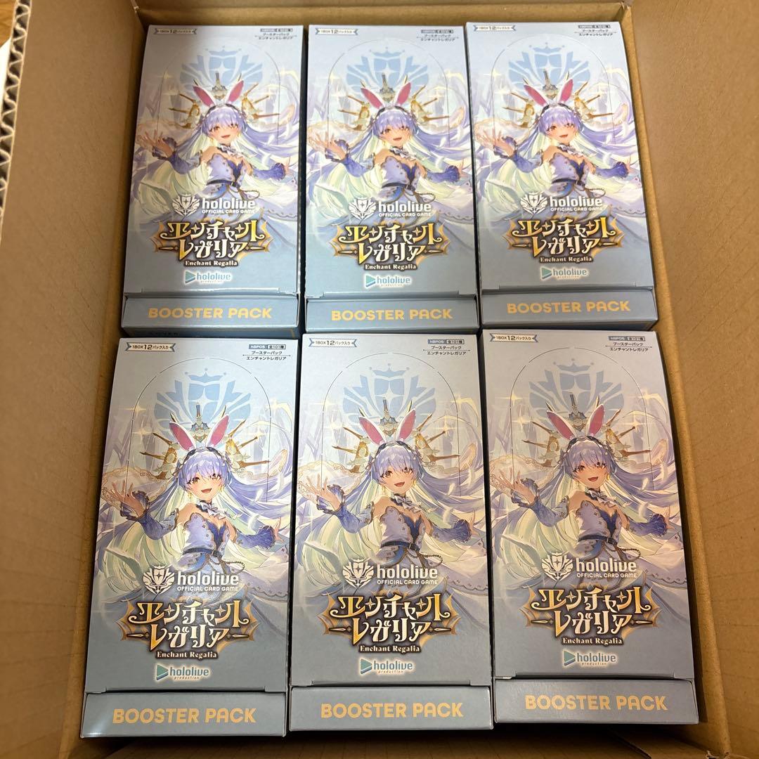 ホロライブ エンチャントレガリア　1カートン　144パック未開封