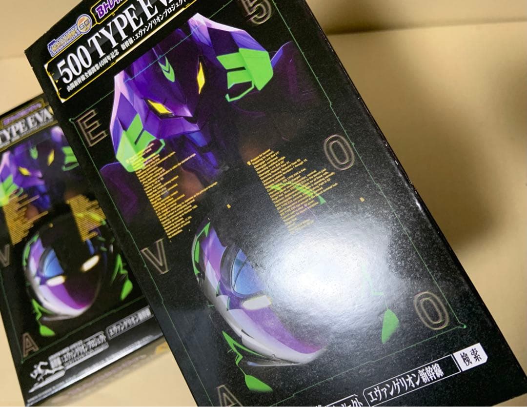 Bトレインショーティー　500系　新幹線　エヴァンゲリオン　A・B　2セット