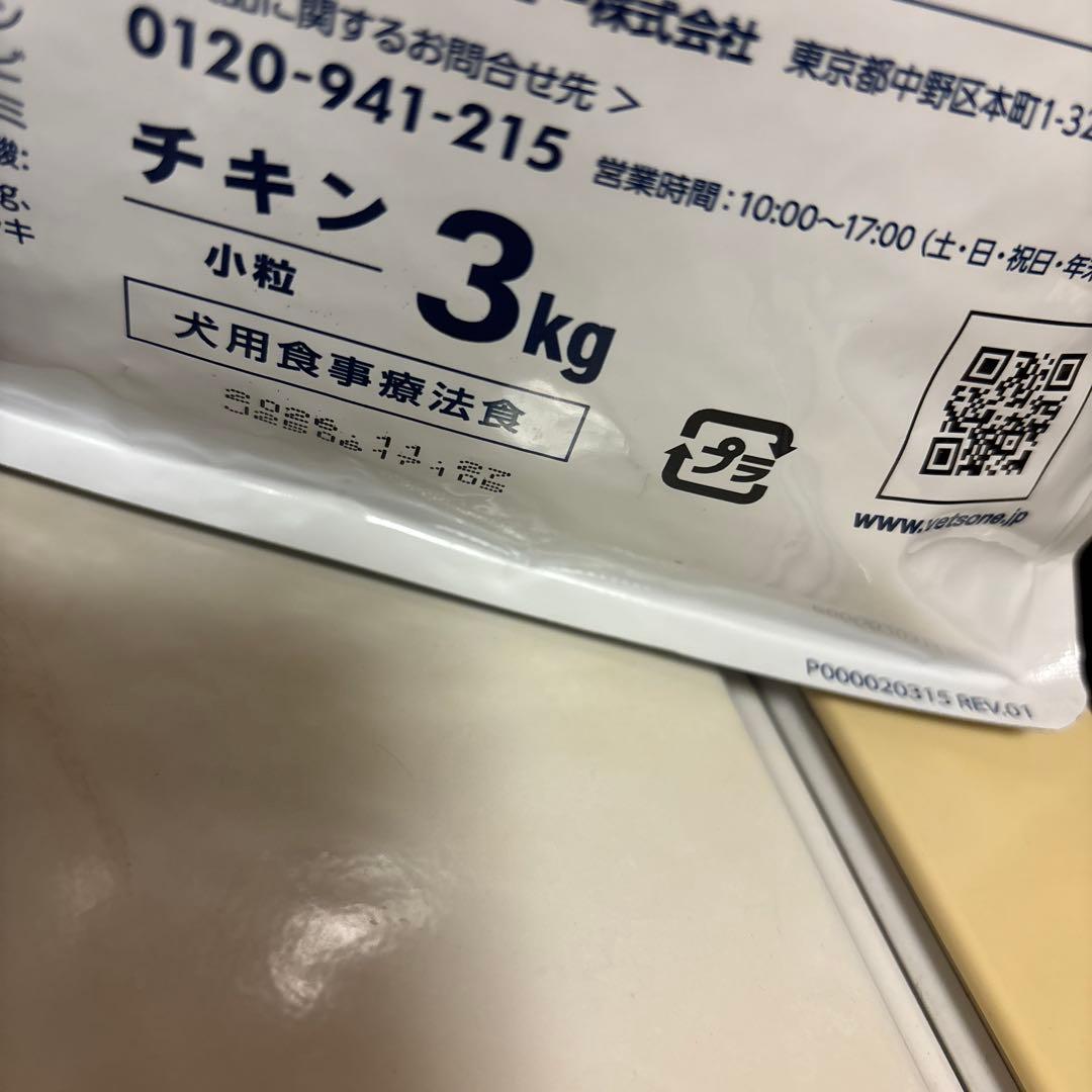VETS One 消化器ケア 低脂肪 3kg✖️2個