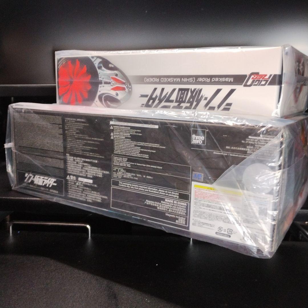 未開封新品 フィグゼロ 仮面ライダー＋サイクロン号 合計2個セット