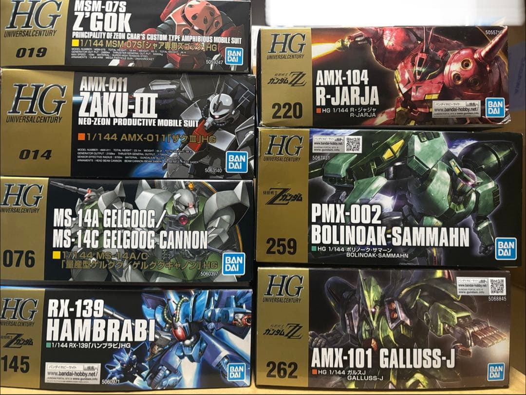 ガンプラ　ガンダム　HG rジャジャ ボリノーク　ガルスJ ハンブラビ　ズゴック