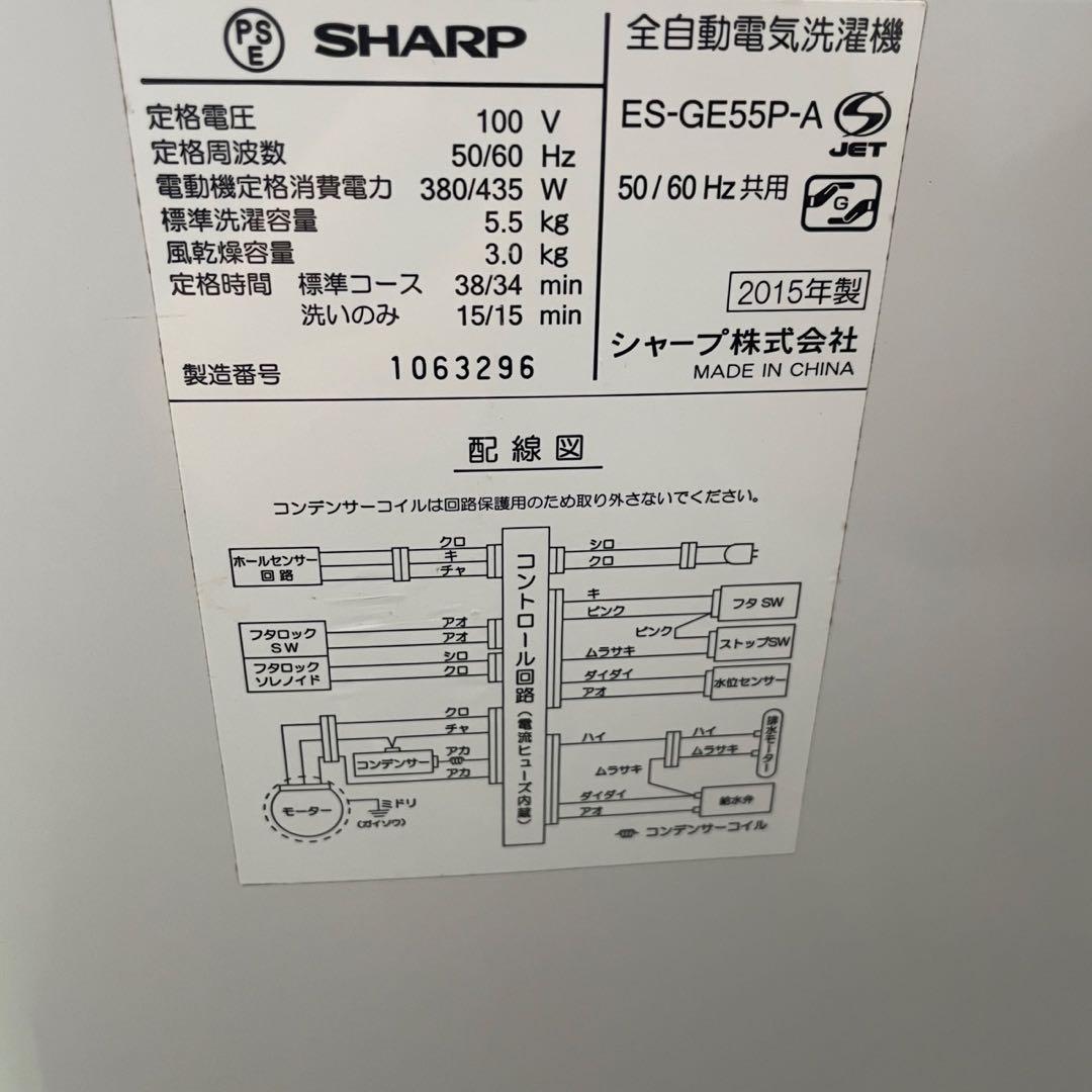 398　家電セット　冷蔵庫　洗濯機　オーブンレンジ　一人暮らし　設置無料　安い‼️