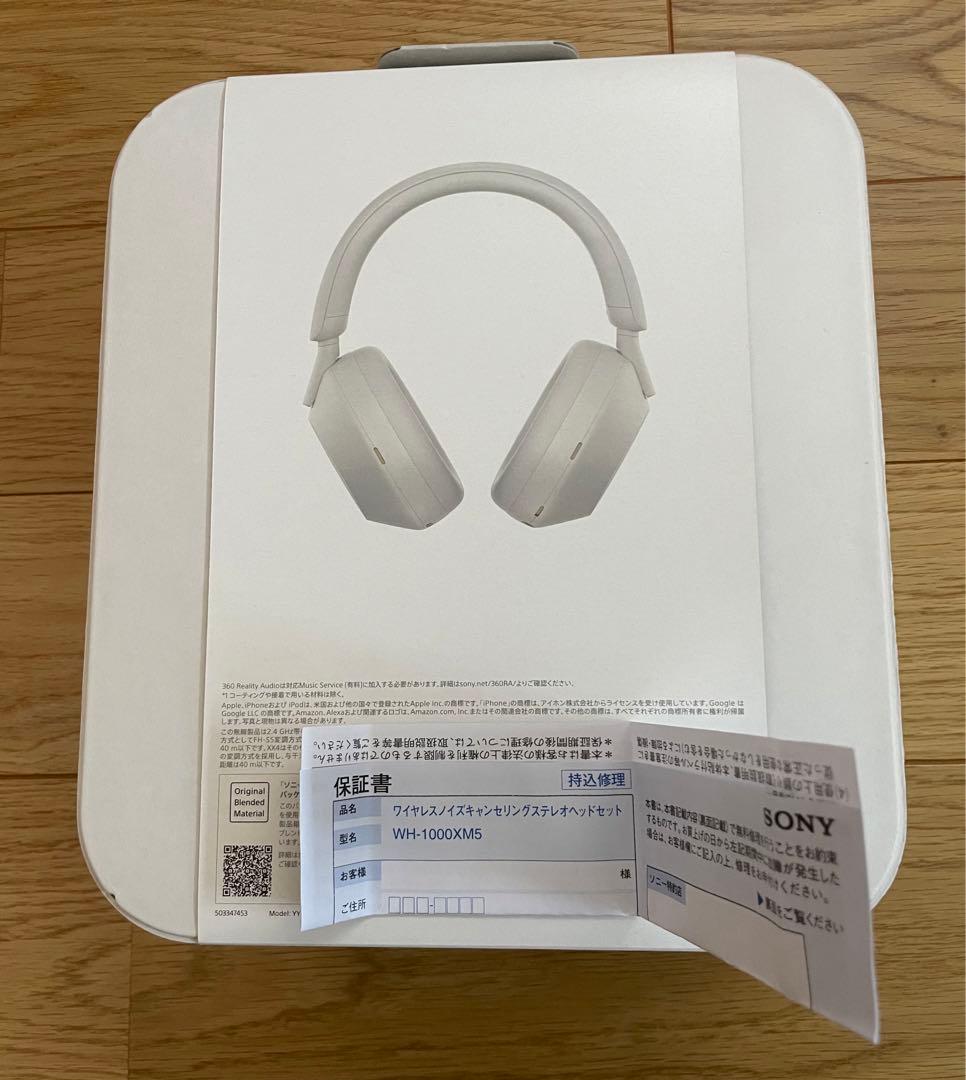 【新品未開封】SONY WH-1000XM5 ワイヤレスヘッドフォン