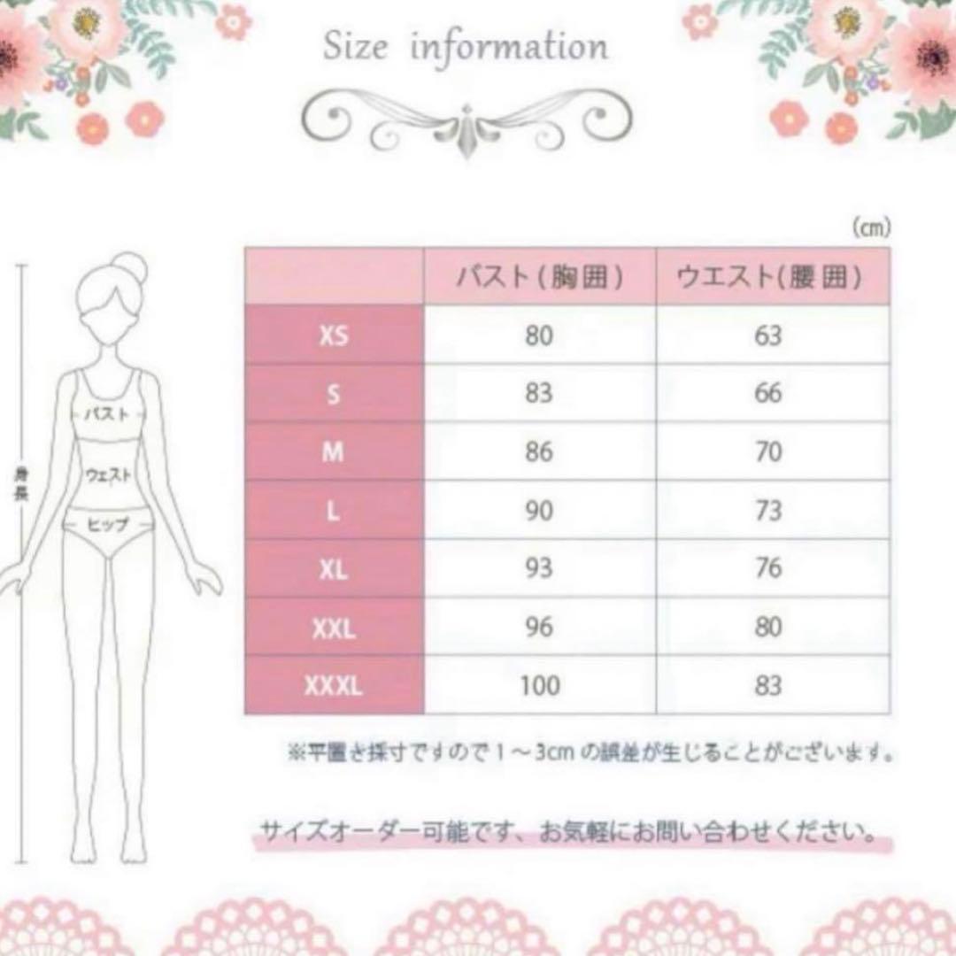 エレガント ブラック ロングドレス Mサイズ　チュール