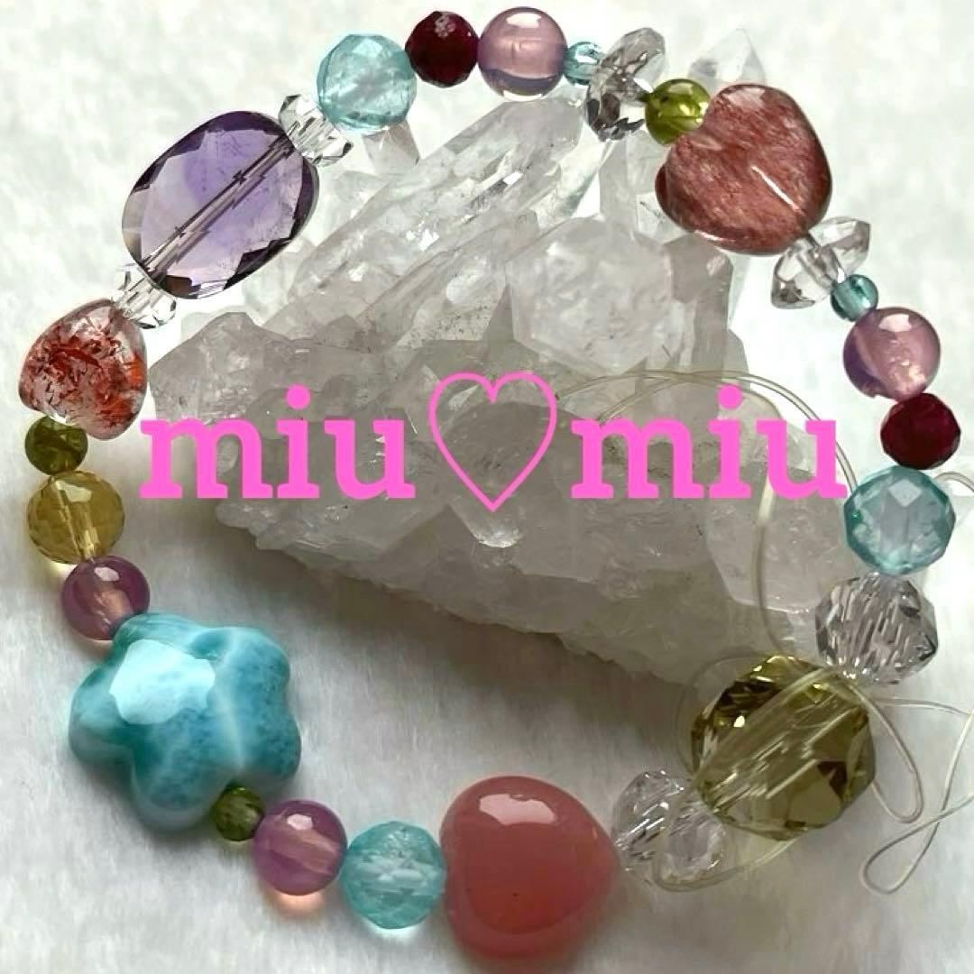 カザフスタン産ストロベリークォーツ苺＆ラリマー桜型天然石ブレスレット