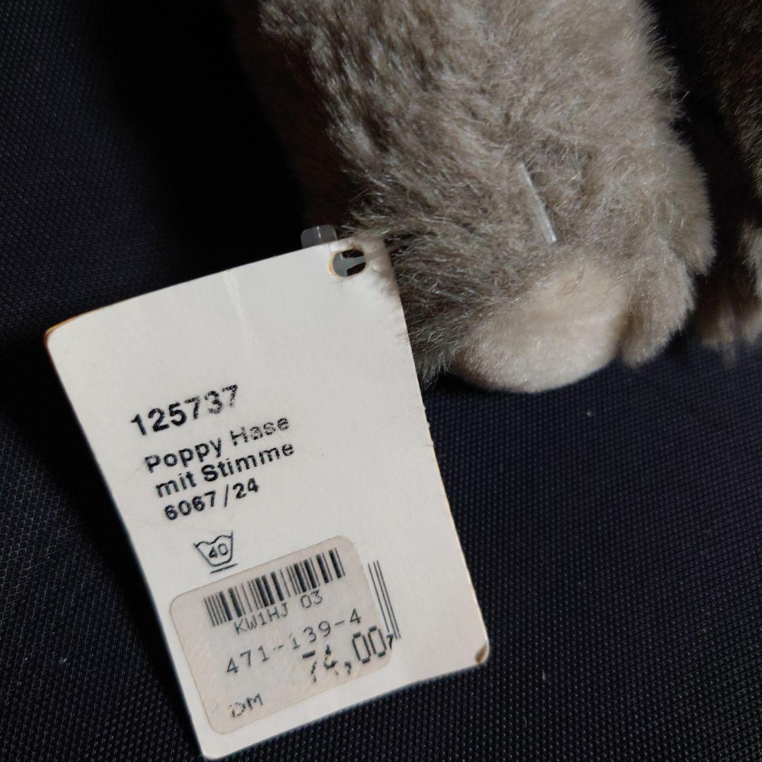 vintage Steiff シュタイフ うさぎ Poppy ぬいぐるみ ドール