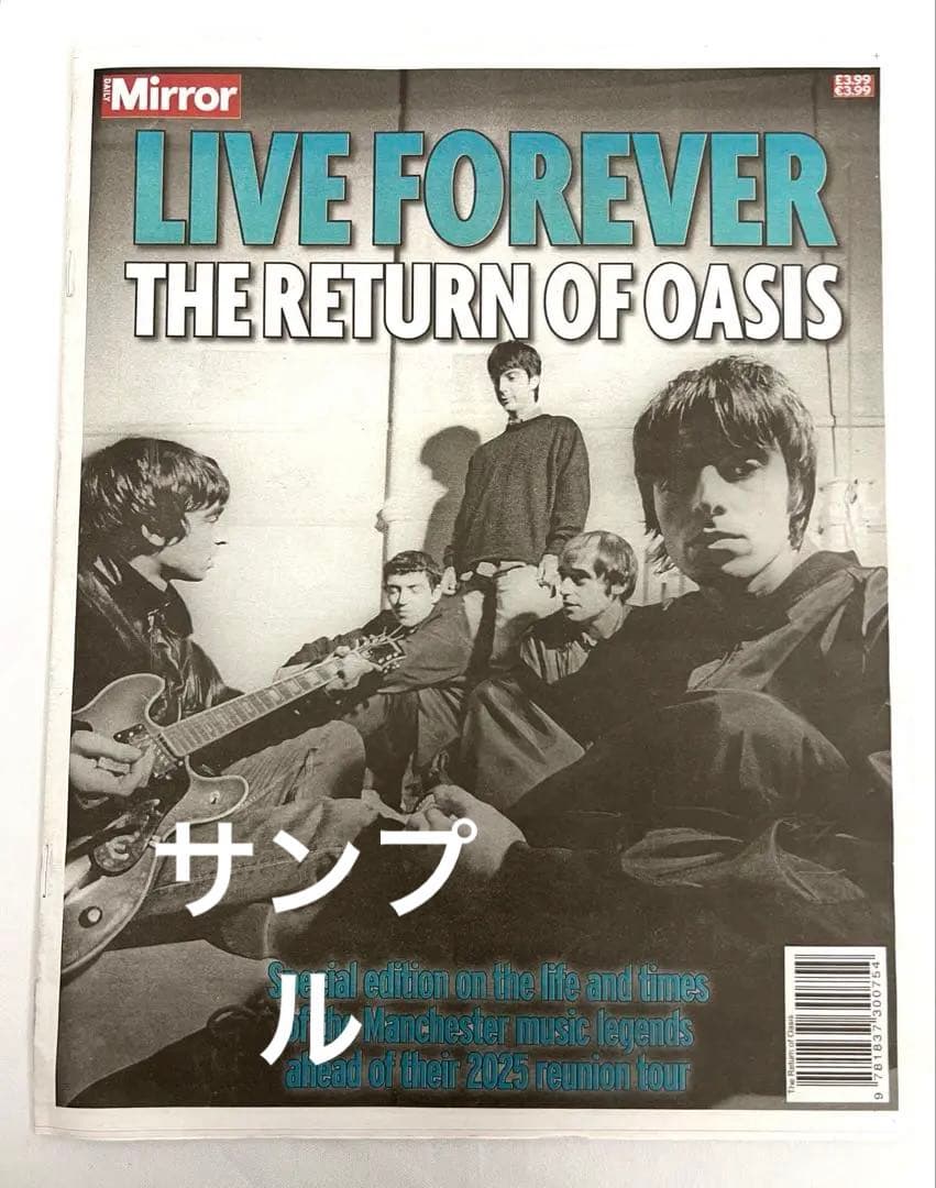 oasis 新聞　まとめ　記事　LIVE FOREVER イギリス　英字