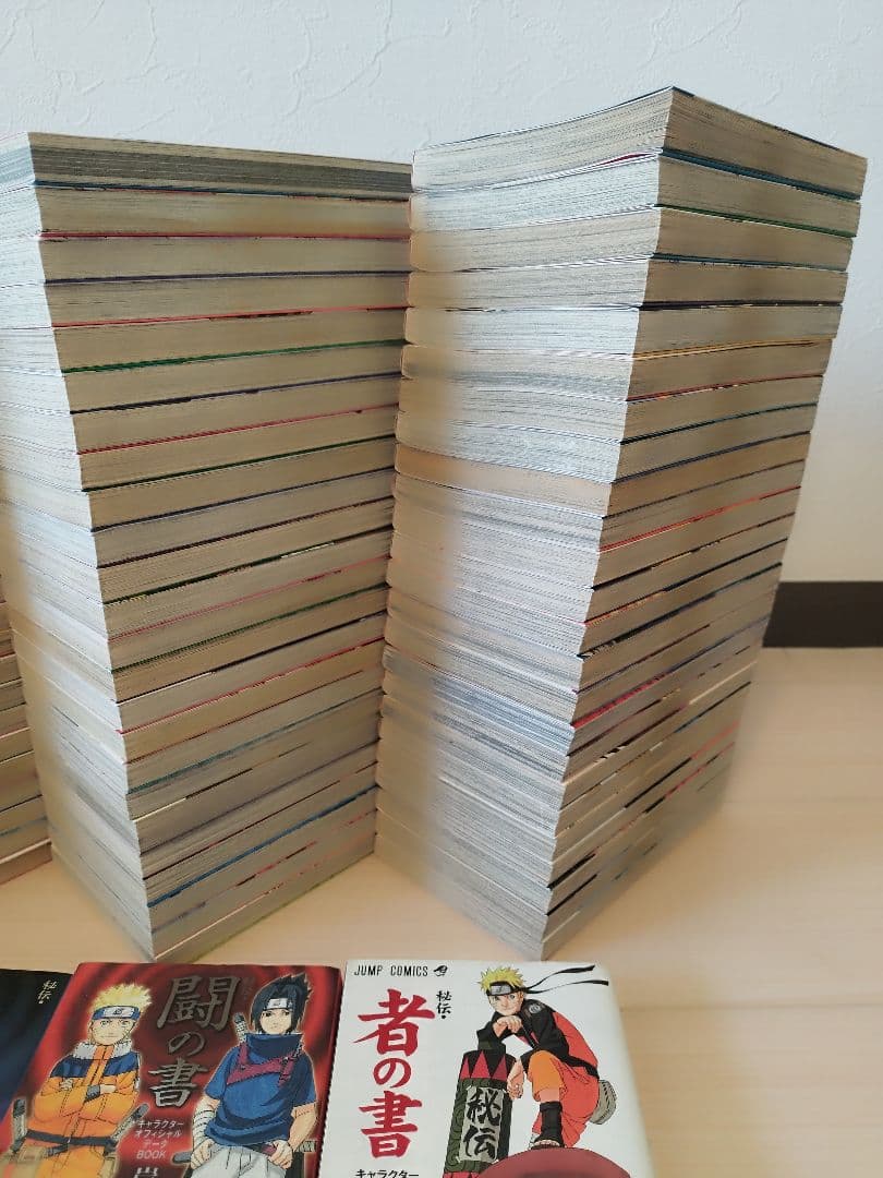 24時間以内発送！ ナルト 1〜72巻 全巻セット +公式ガイド3冊