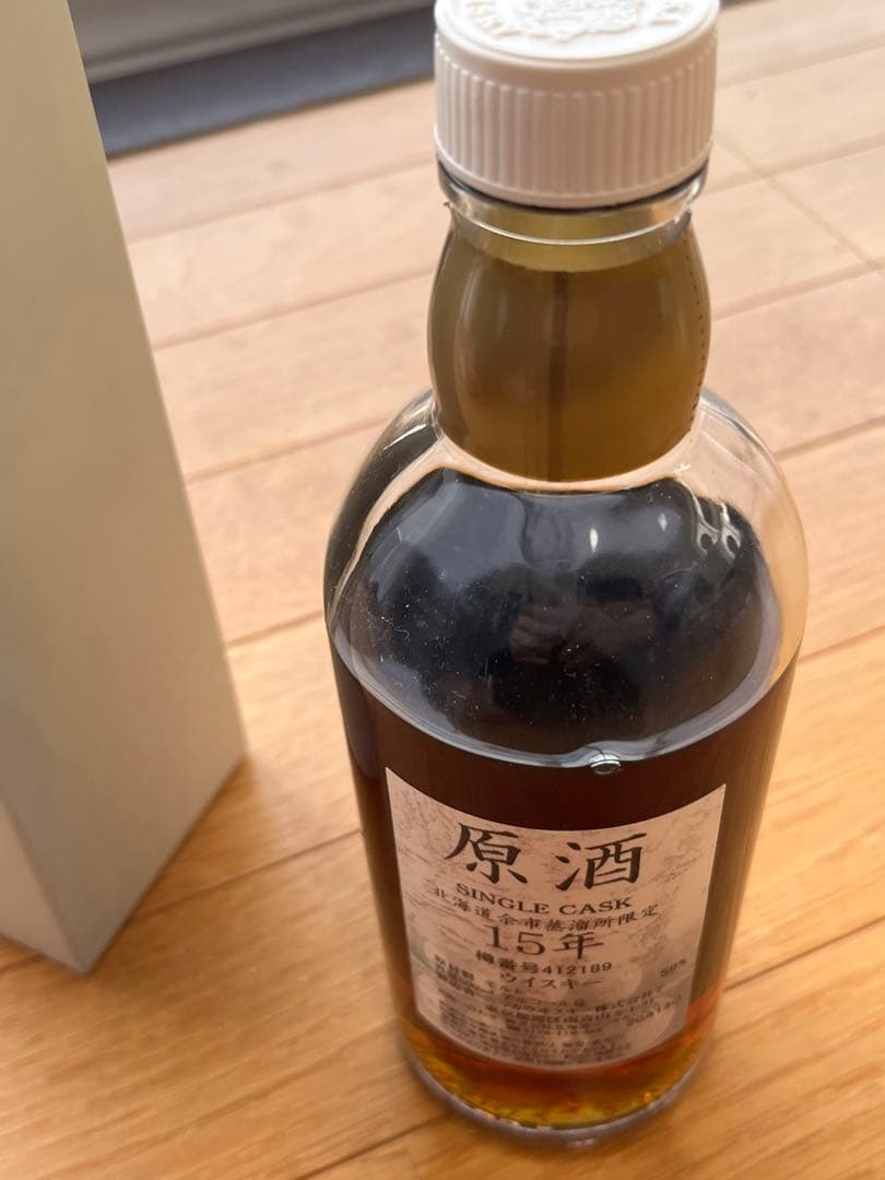 ニッカ　原酒15年