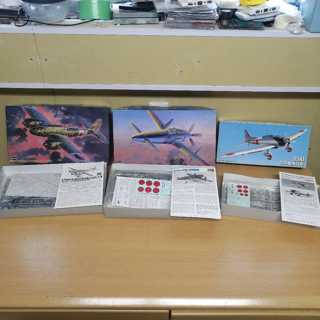 【未組立】1/72 HASEGAWA ハセガワ フジミ 三菱 川西 九州 日本