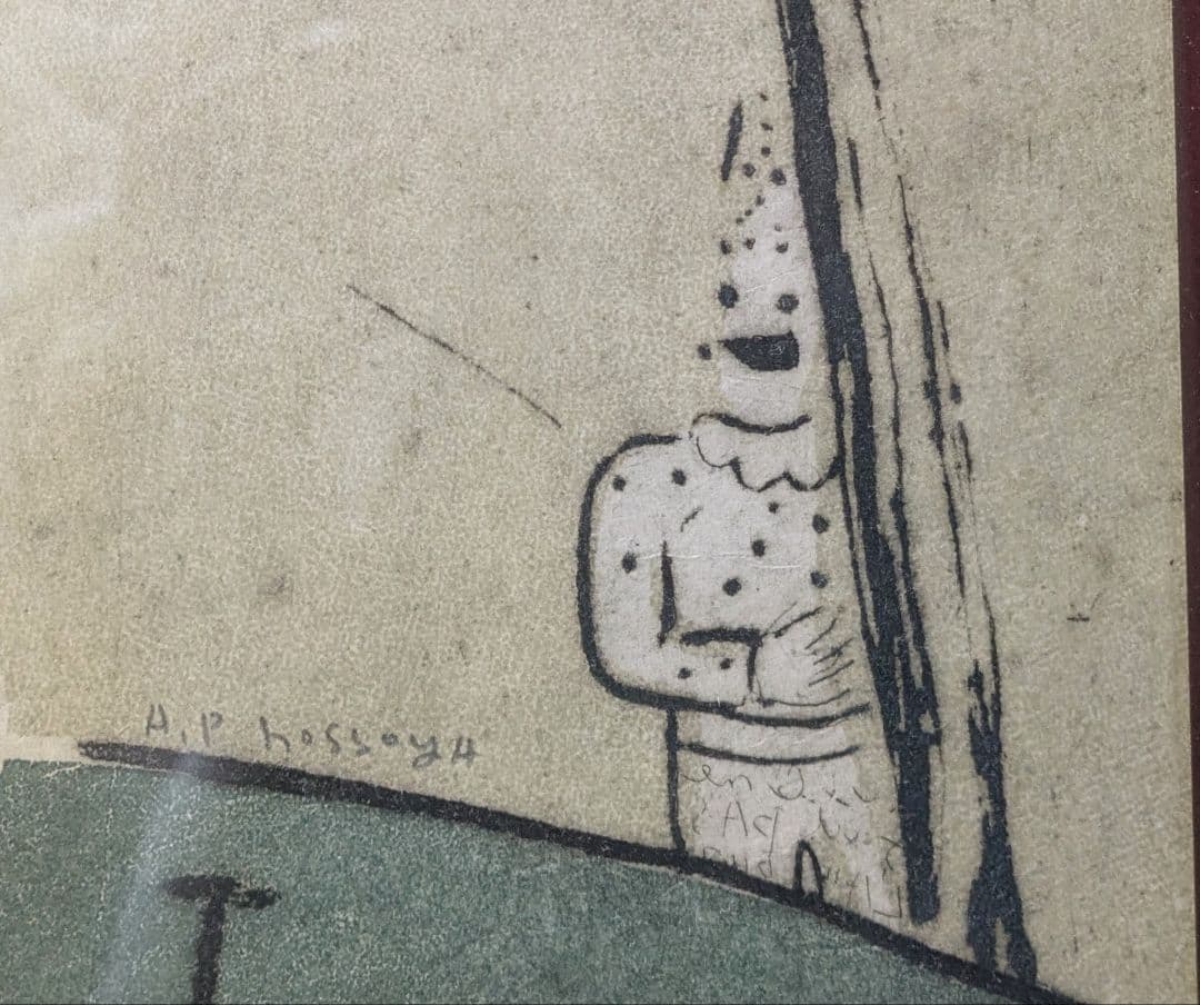 【ハピちゃん様　ご予約品】ささめやゆき　リトグラフ　サーカスの馬