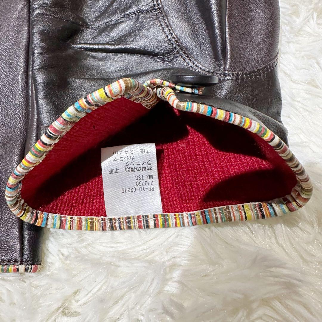 【美品】Paul Smith ポールスミス ラムレザー 手袋 カシミヤ ブラウン