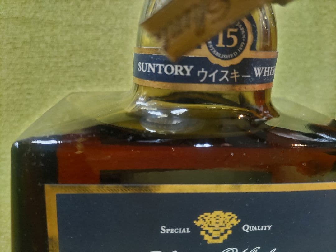 サントリー古酒セット　 ロイヤル 15年 & 山崎12年　ピュアモルト