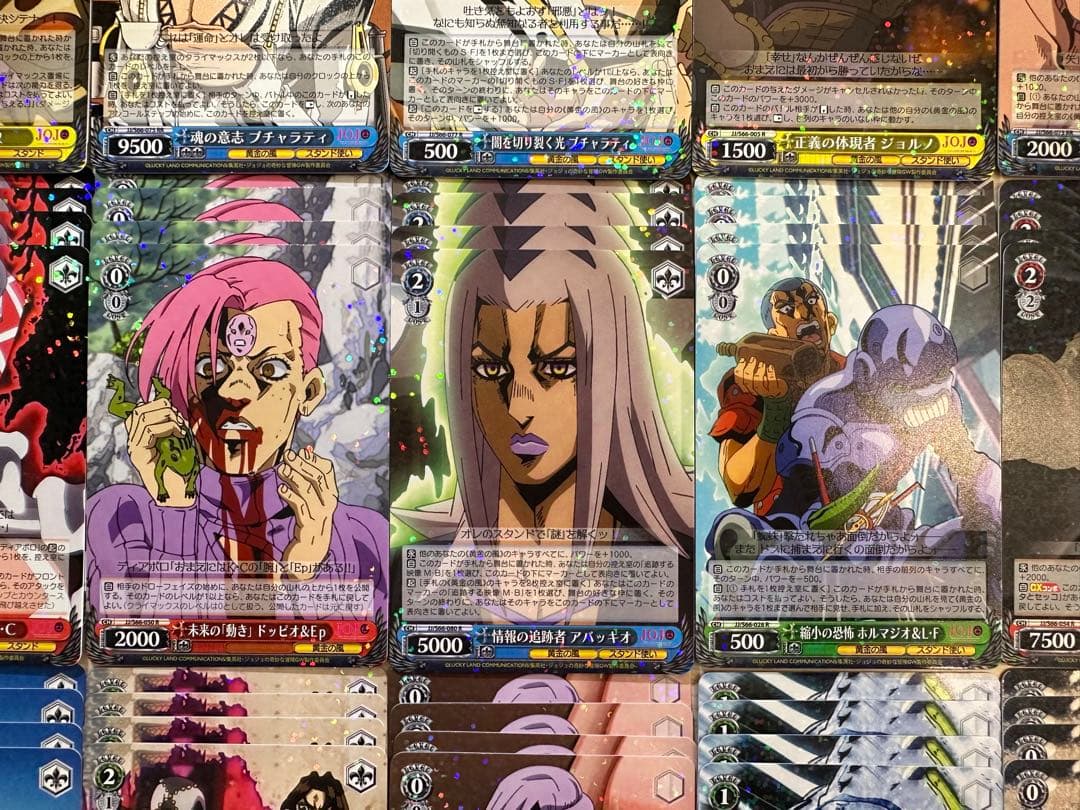 ジョジョの奇妙な冒険 5部 黄金の風 レア4コンセット（セミコンプ）