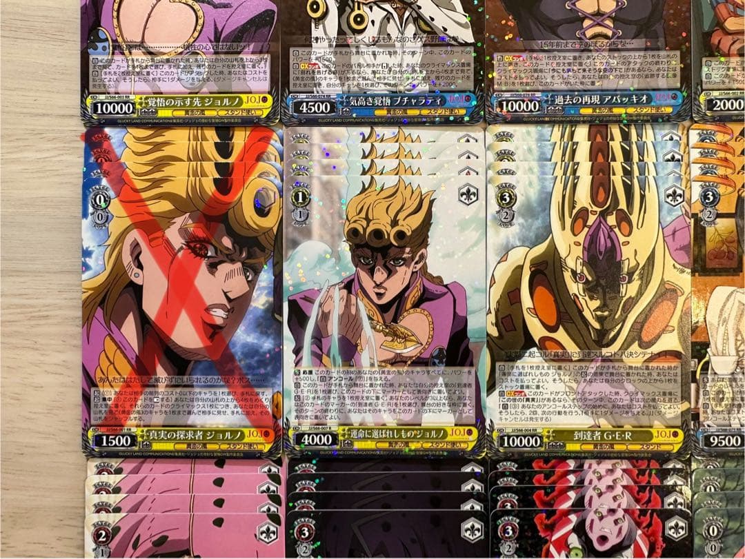 ジョジョの奇妙な冒険 5部 黄金の風 レア4コンセット（セミコンプ）