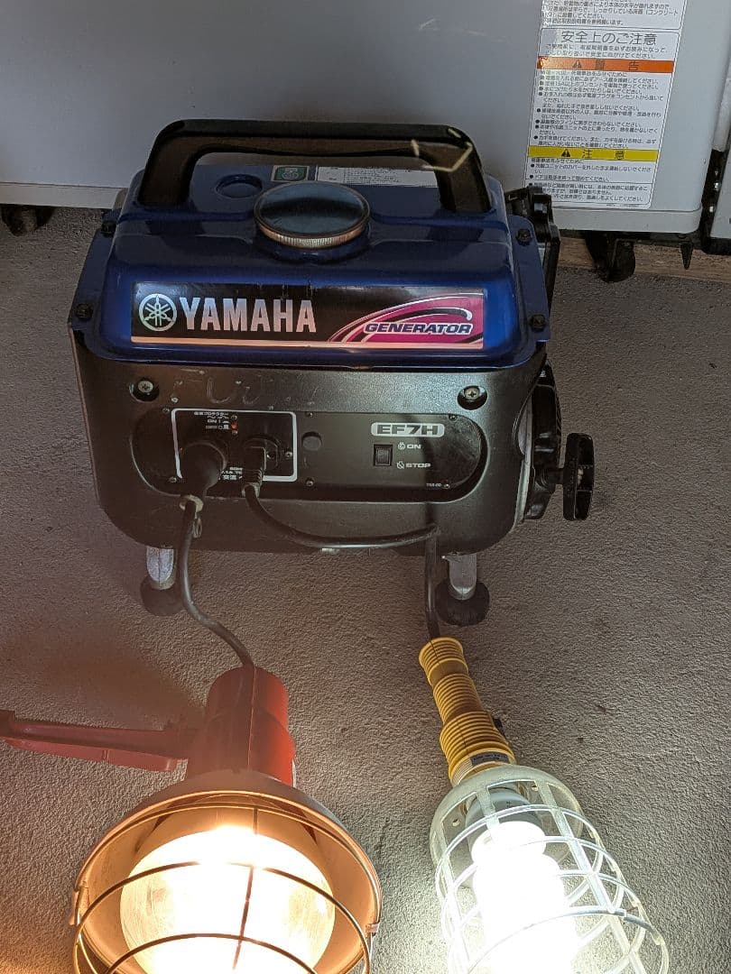 Yamaha EF7H 発電機　簡易整備