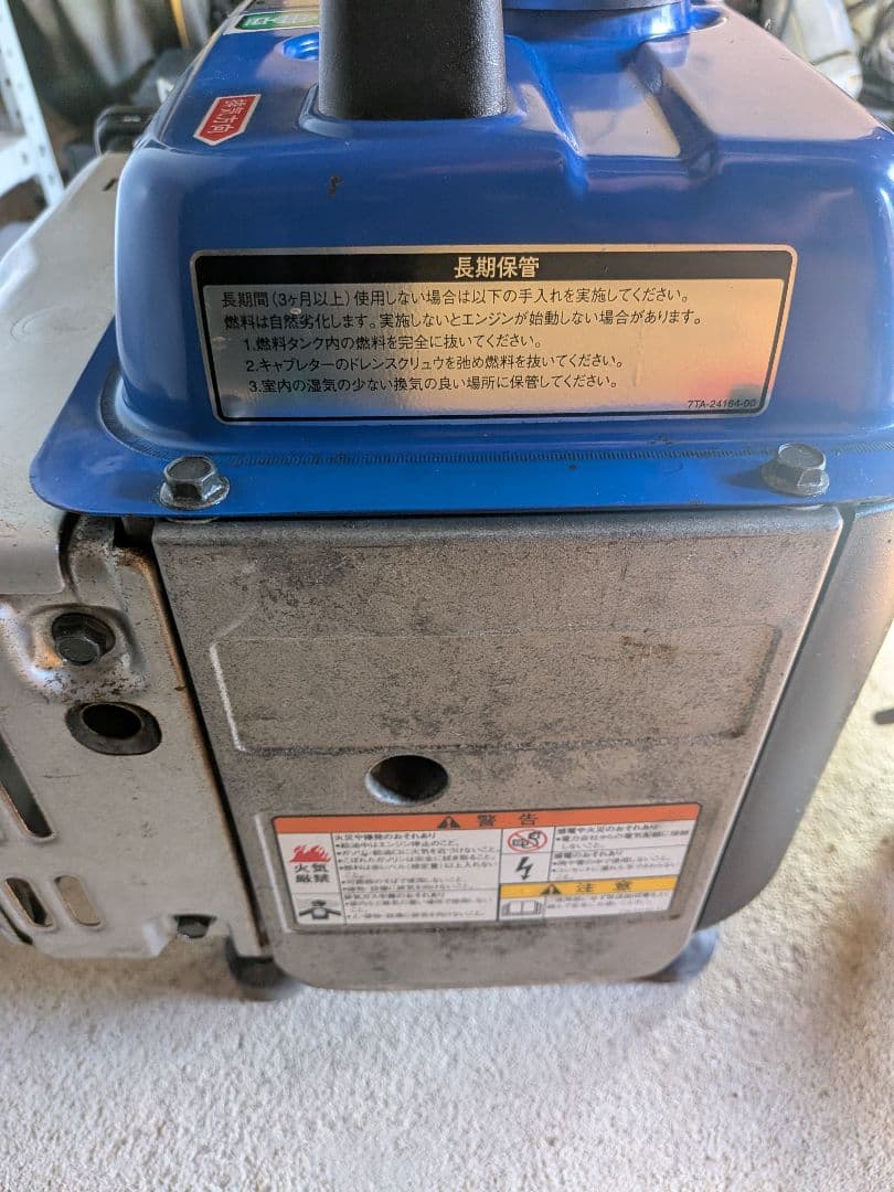 Yamaha EF7H 発電機　簡易整備