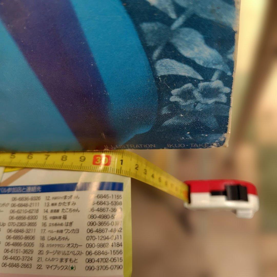 銀河鉄道の夜　販促パネル？