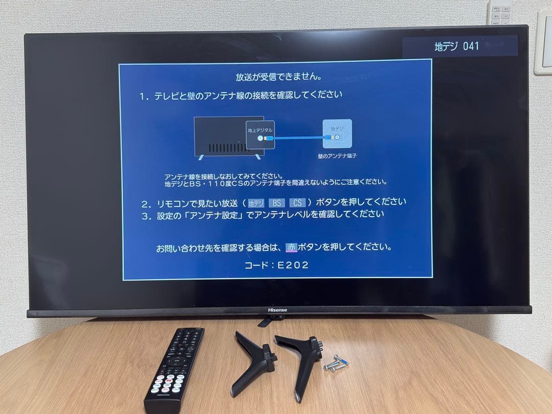 美品！Hisense E4N 40V型 フルHD SMART TV 2024年式