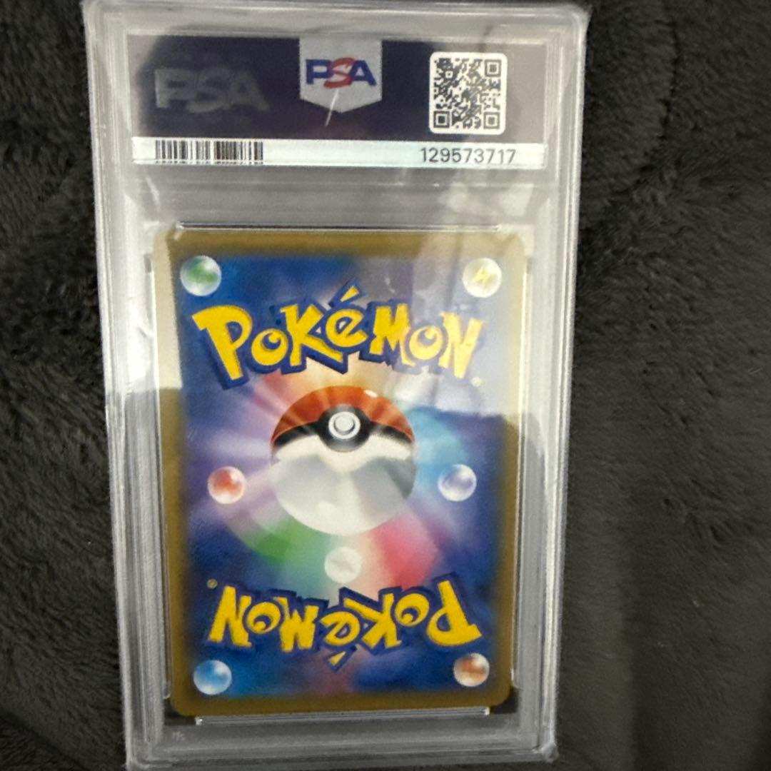 エーフィ＆デオキシスGX SR SM12a TAG TEAM GXタッグオール…