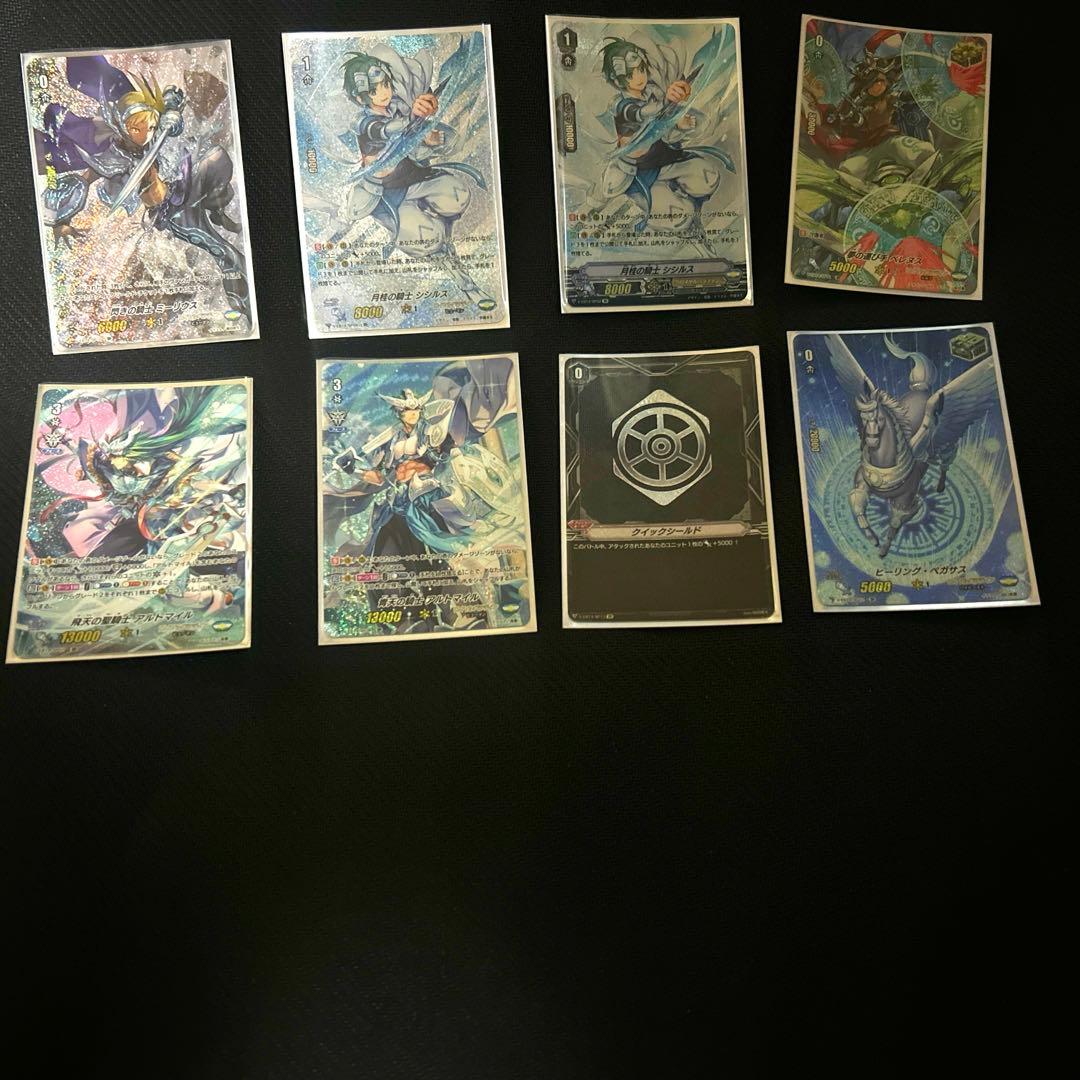 アルトマイル　超越　vスタン　デッキ　まとめ　SPあり