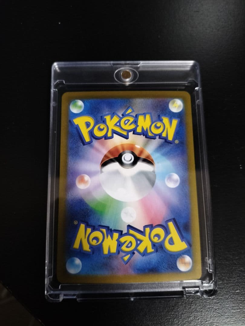 ⚡*️様 メガリザードンX EX SAR