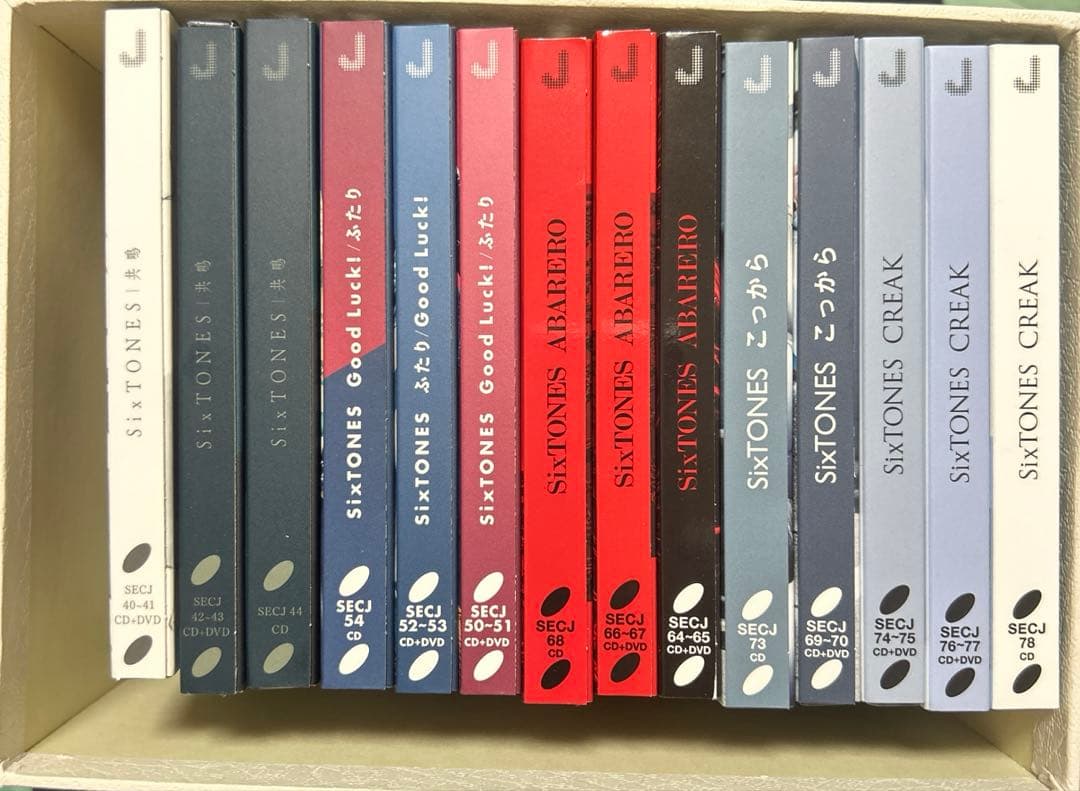 SixTONES シングル まとめ売り バラ売り可