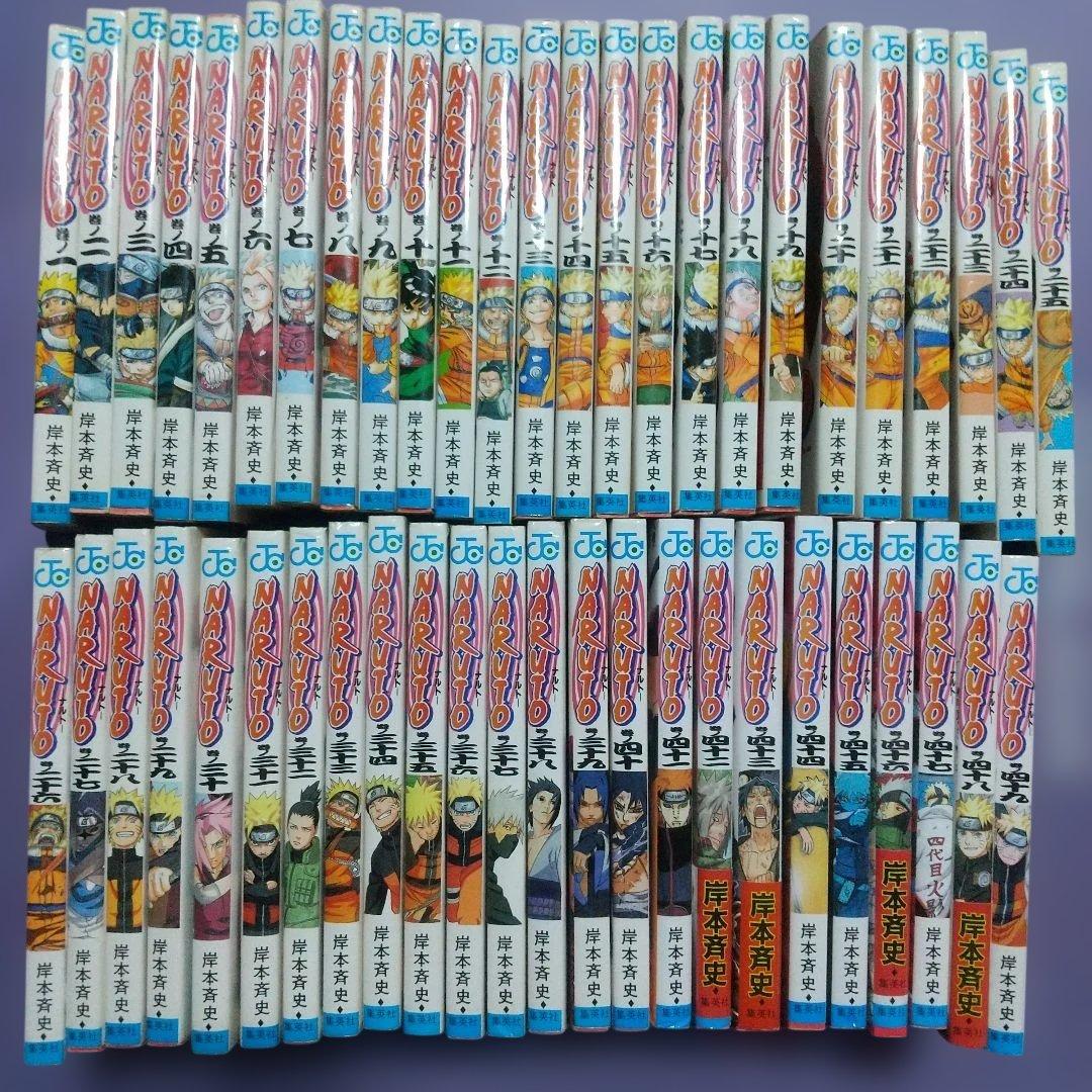 NARUTO ナルト 全巻 72