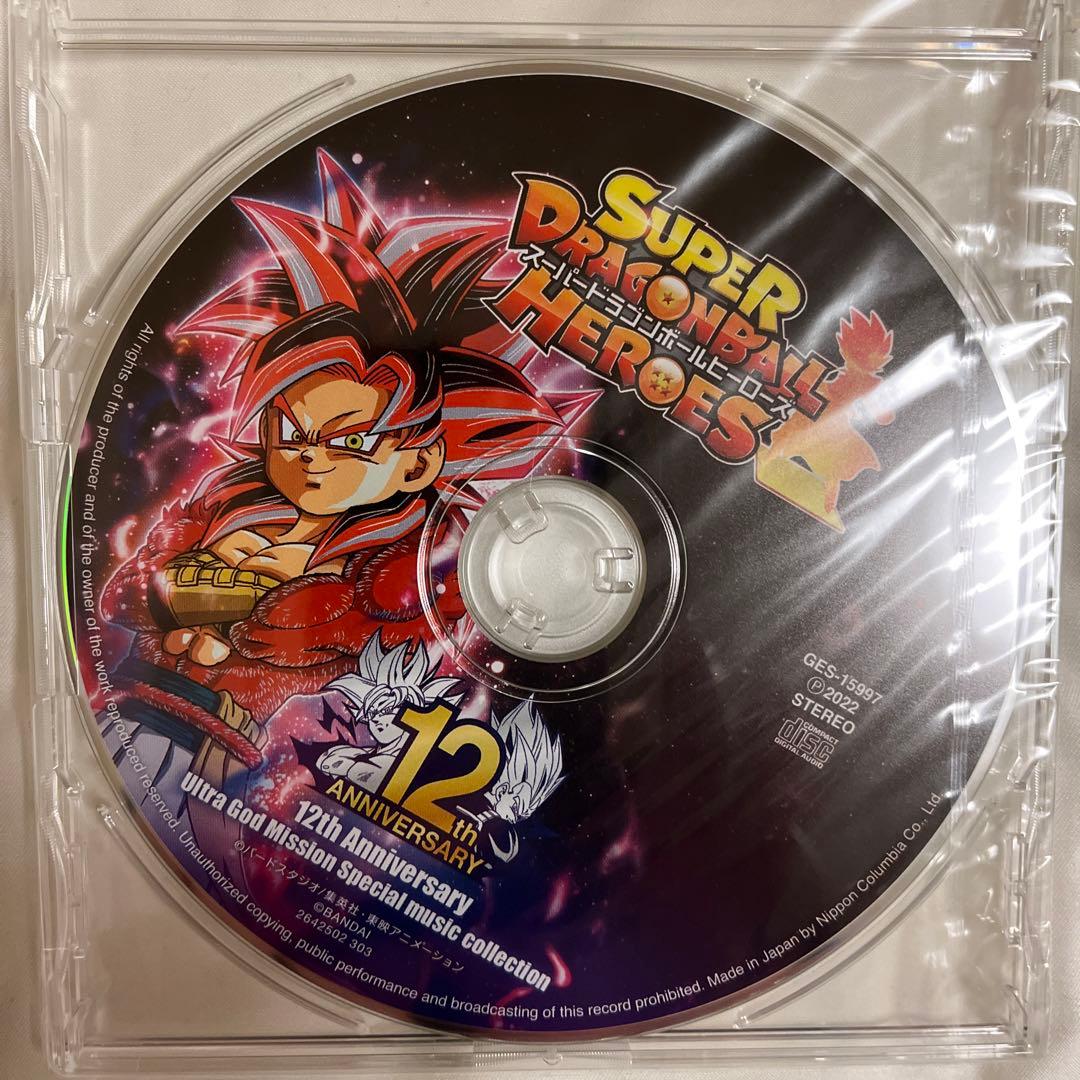 ドラゴンボールヒーローズ　12thアニバーサリー　バインダー　未開封