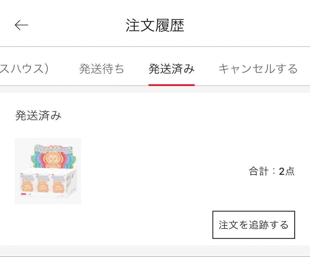 LABUBU ラブブ Big into Energy エナジー コンプリート