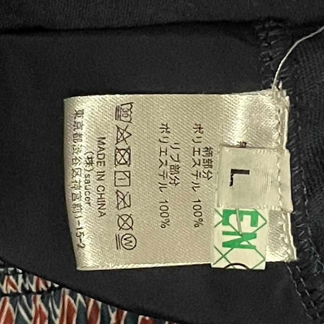 美品⭐︎希少 米津玄師 2020 TOUR HYPE セットアップ Lベロア