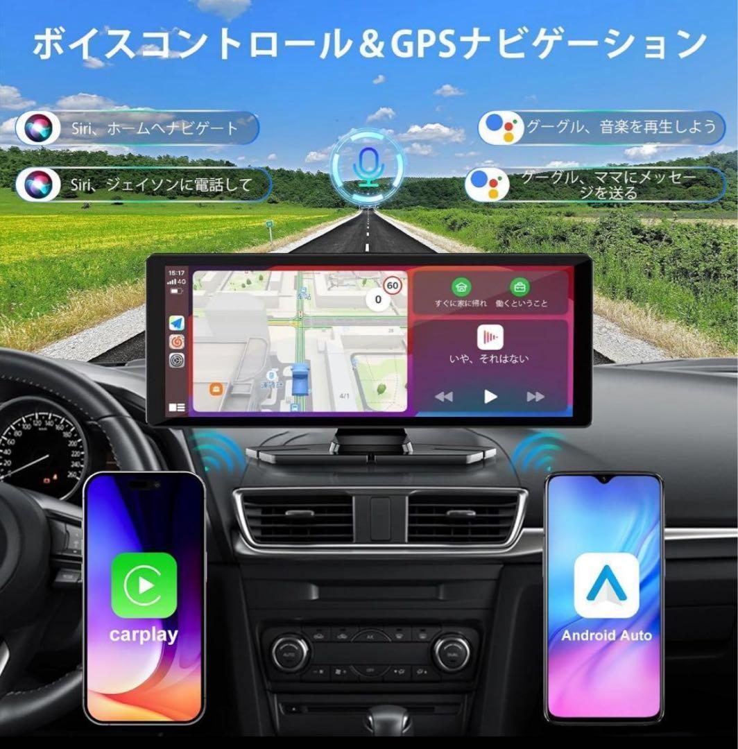 ディスプレイオーディオ 4Kフロントカメラ 1080Pリアカメラ付き 10.26