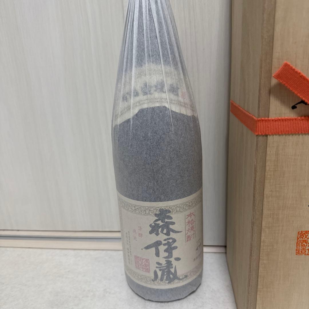 森伊蔵 かめ壺焼酎 木箱入り 2本セット