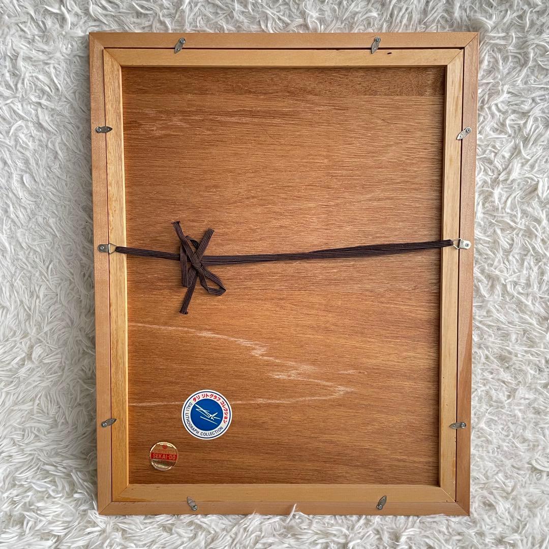 真作　サルヴァドールダリ　リトグラフ　ダンテ　神曲　煉獄編　500部限定　サイン