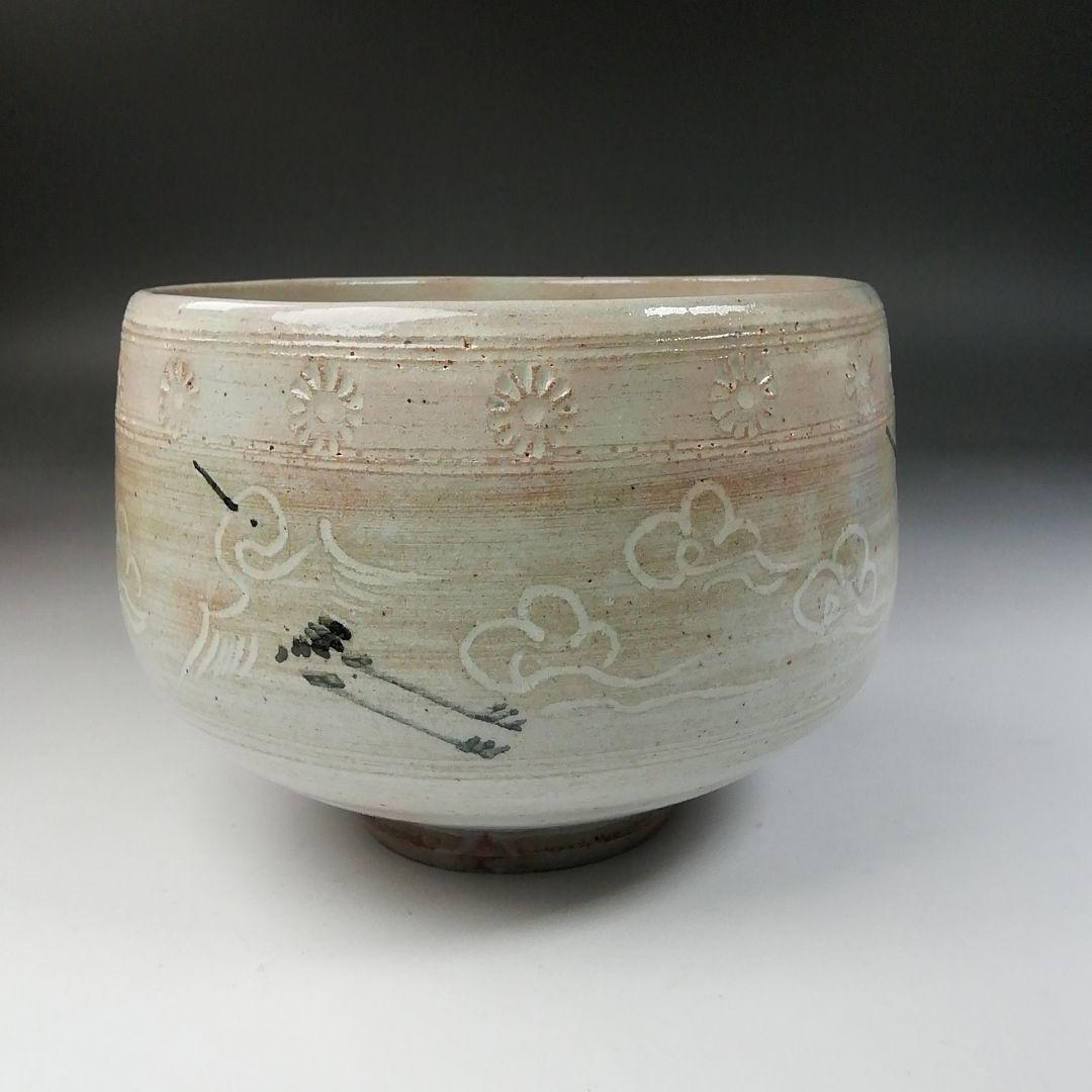 Ｔ７８４　茶碗　『萩焼』『雲鶴』『祥雲　山崎武男』　共箱　抹茶碗　茶道具