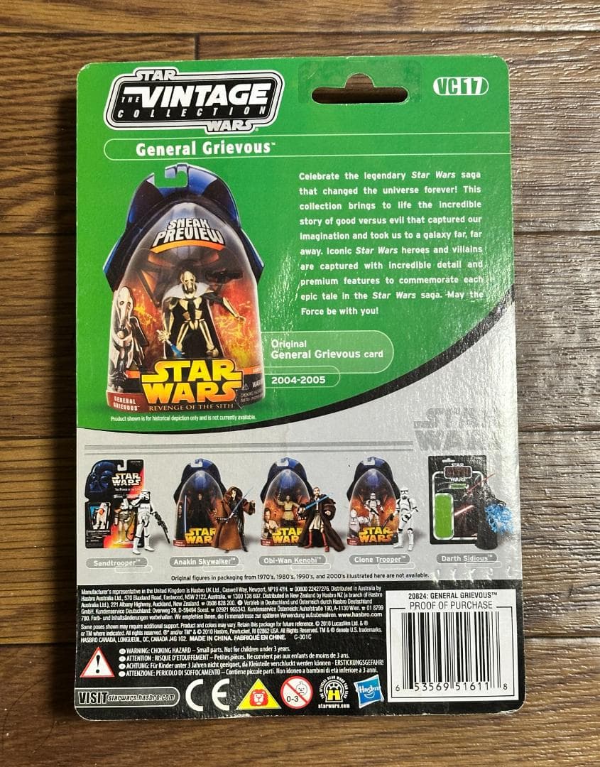 STAR WARS ヴィンテージコレクション グリーバス将軍 VC17