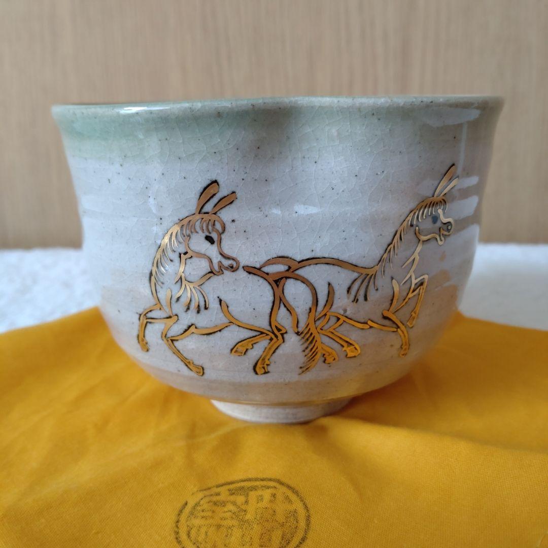 丹山窯　馬の絵茶碗　裏千家15世鵬雲斎家元箱書　小峠丹山造　共箱