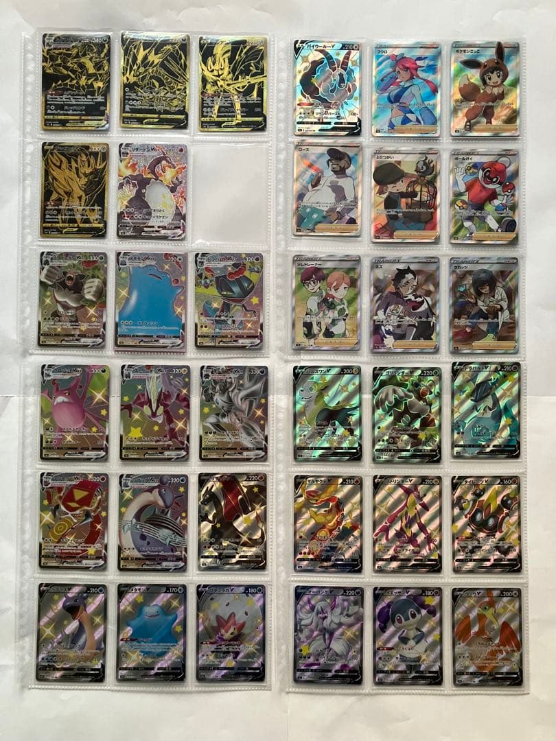 シャイニースターv セミコンプ