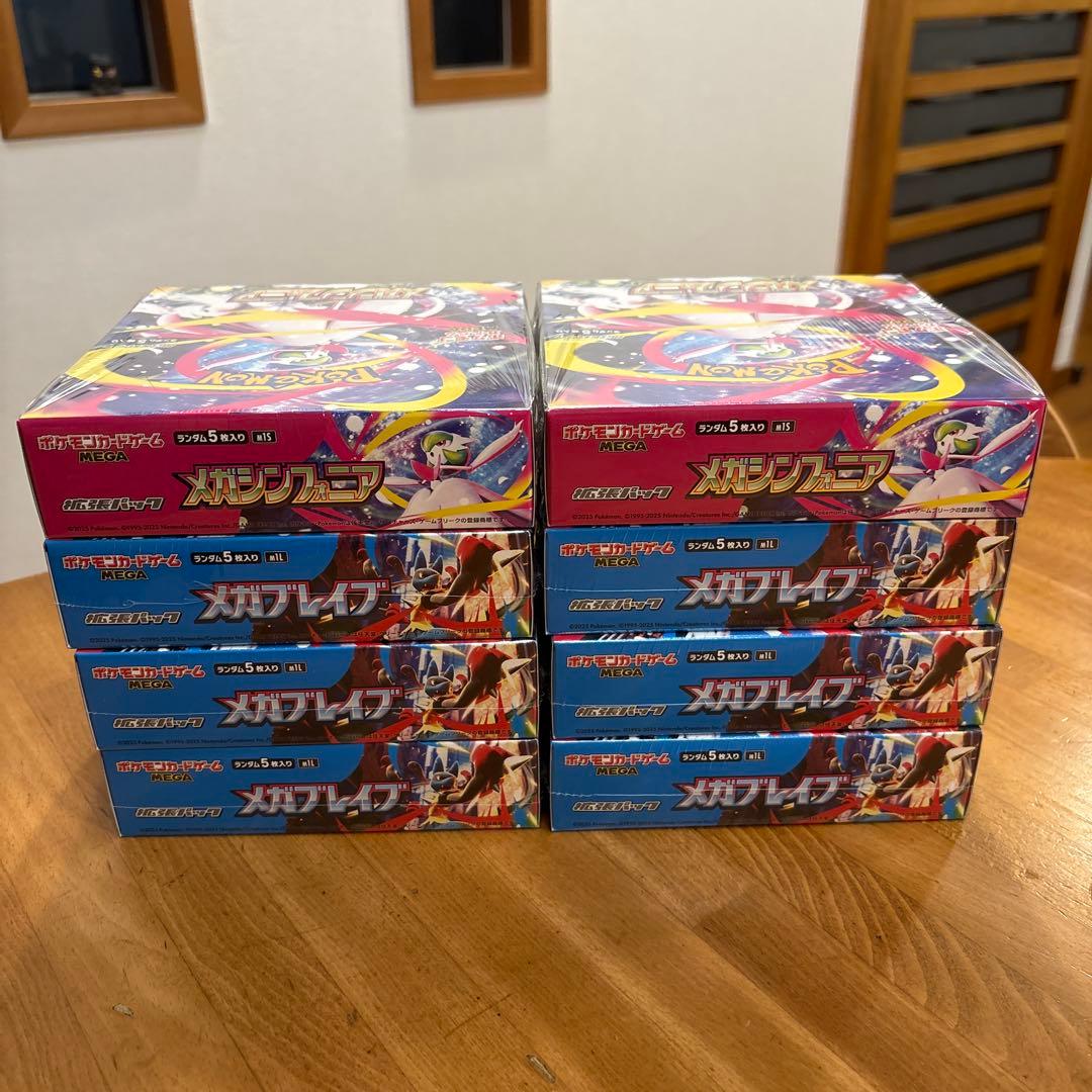 メガブレイブ 6box メガシンフォニア　2box シュリンク付き