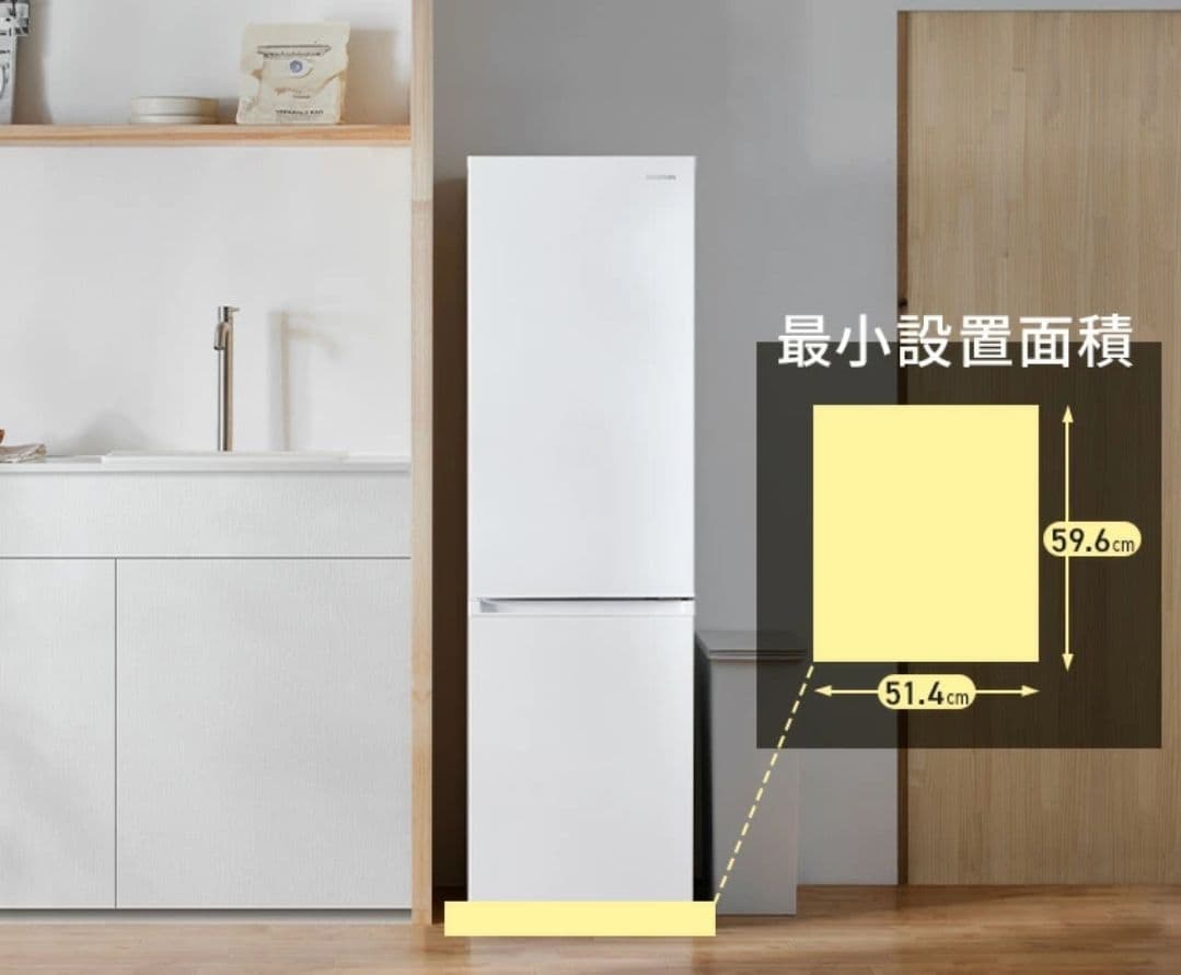 IRIS OHYAMA スリム冷蔵庫 170L 幅45cm