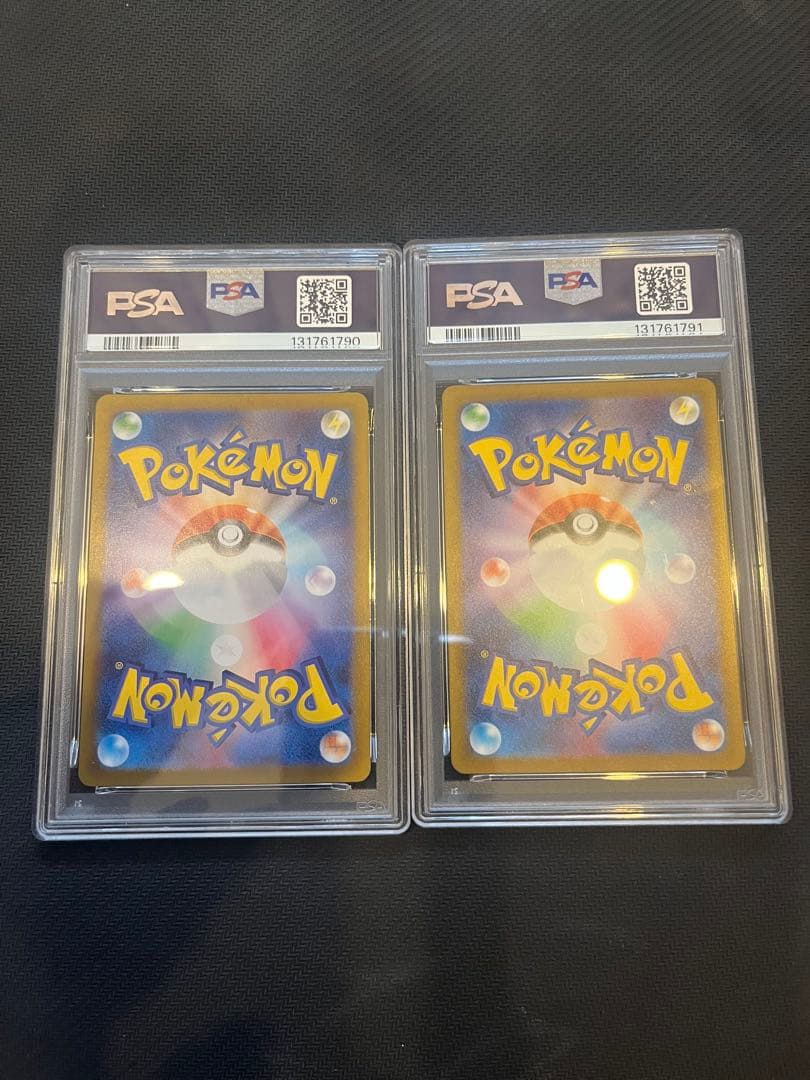 エリカの招待 SR SAR 2連番セット PSA10 ポケモンカード