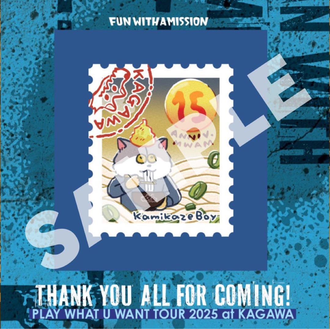 チ*ポ様 【非売品】MWAM P.W.U.W. ガゥガゥ抽選会 景品（石川を含む