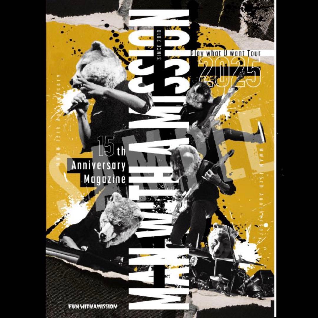 チ*ポ様 【非売品】MWAM P.W.U.W. ガゥガゥ抽選会 景品（石川を含む