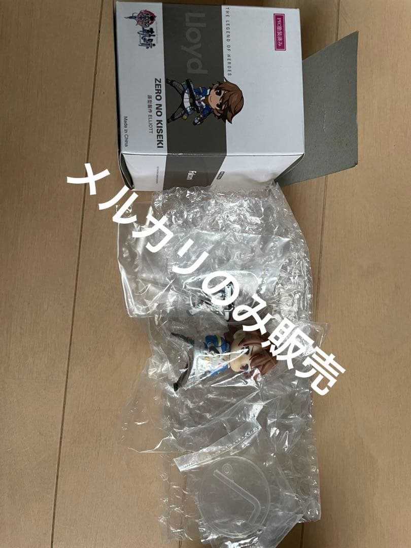 零の軌跡　ロイド　キーア　フィギュア　中国特典