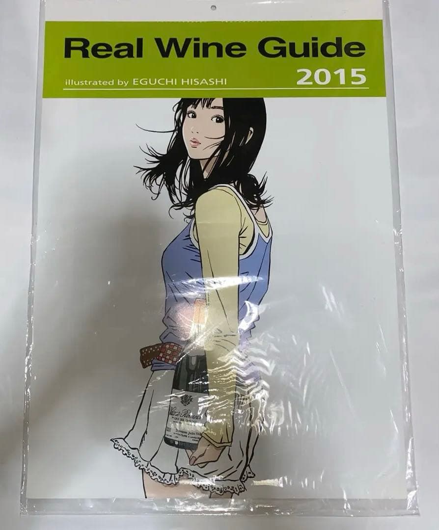 江口寿史 カレンダー 2014 と 2015