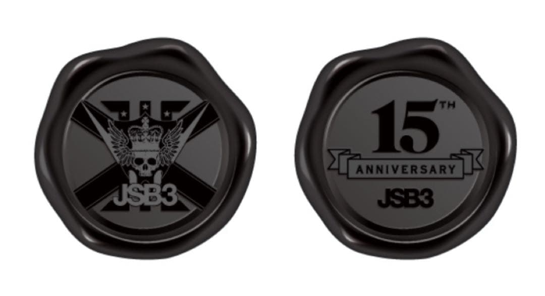 JSB3 岩田剛典 クッション &おまけ