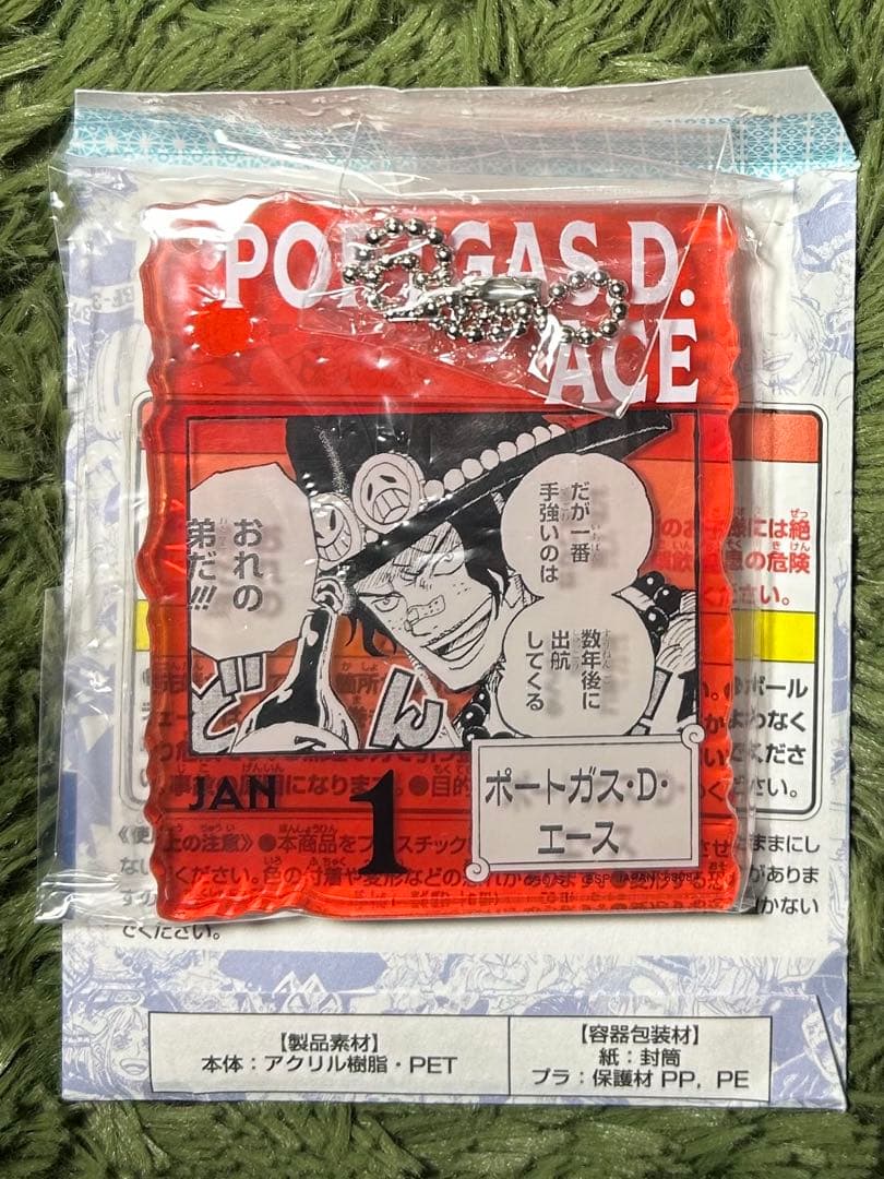 ONE PIECE BASE SHOP アクリルブロックチャーム エース