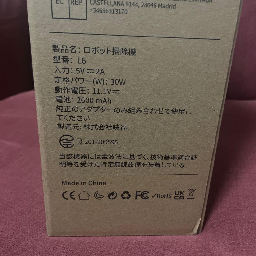 ロボット掃除機 水拭き 両用 3000Pa 強力吸引 予約清掃 超薄型 音声対応