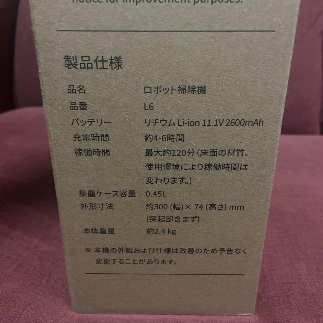 ロボット掃除機 水拭き 両用 3000Pa 強力吸引 予約清掃 超薄型 音声対応